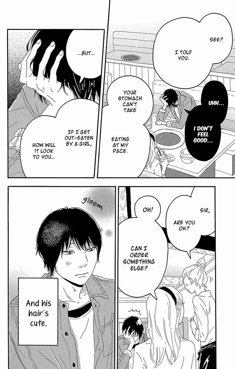 Page 19 Chapter 4 Invisible Girl in Love