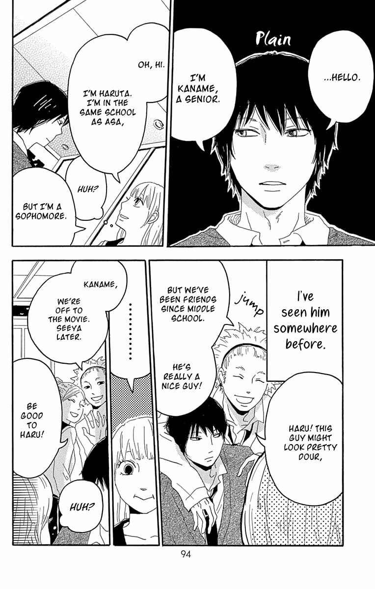 Page 5 Chapter 4 Invisible Girl in Love