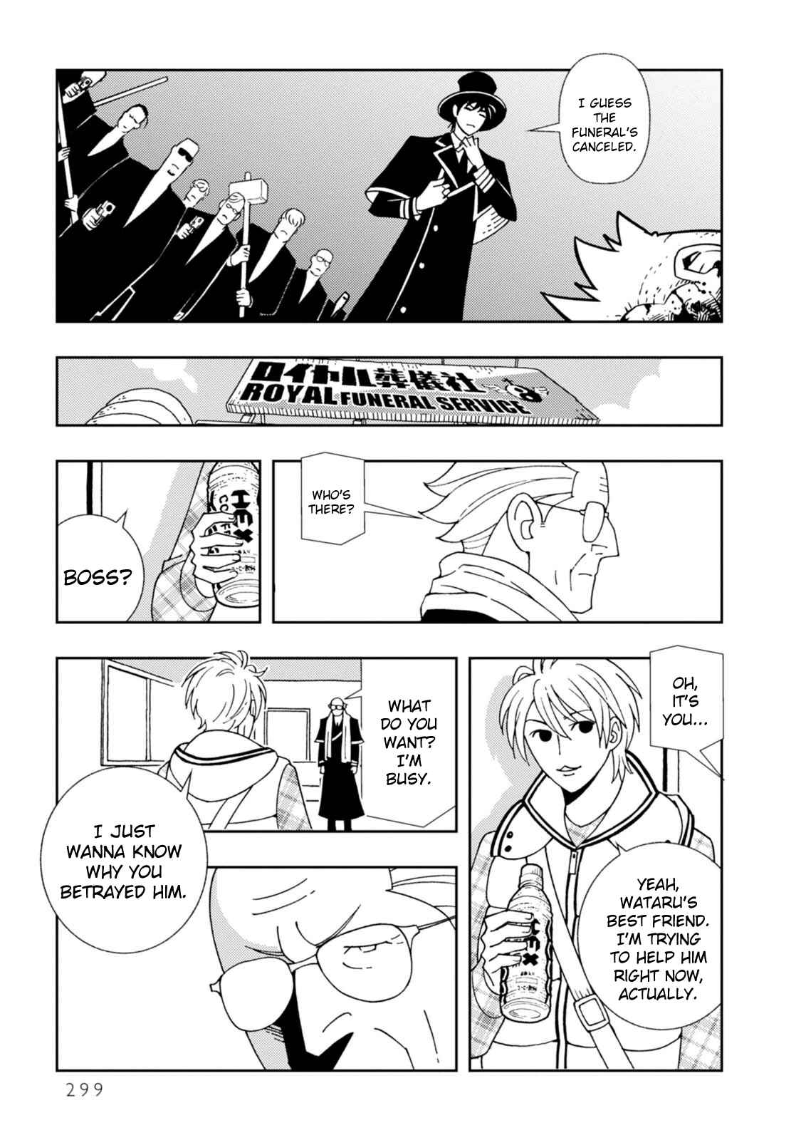 Page 19 Chapter 16 Dance in the Dark