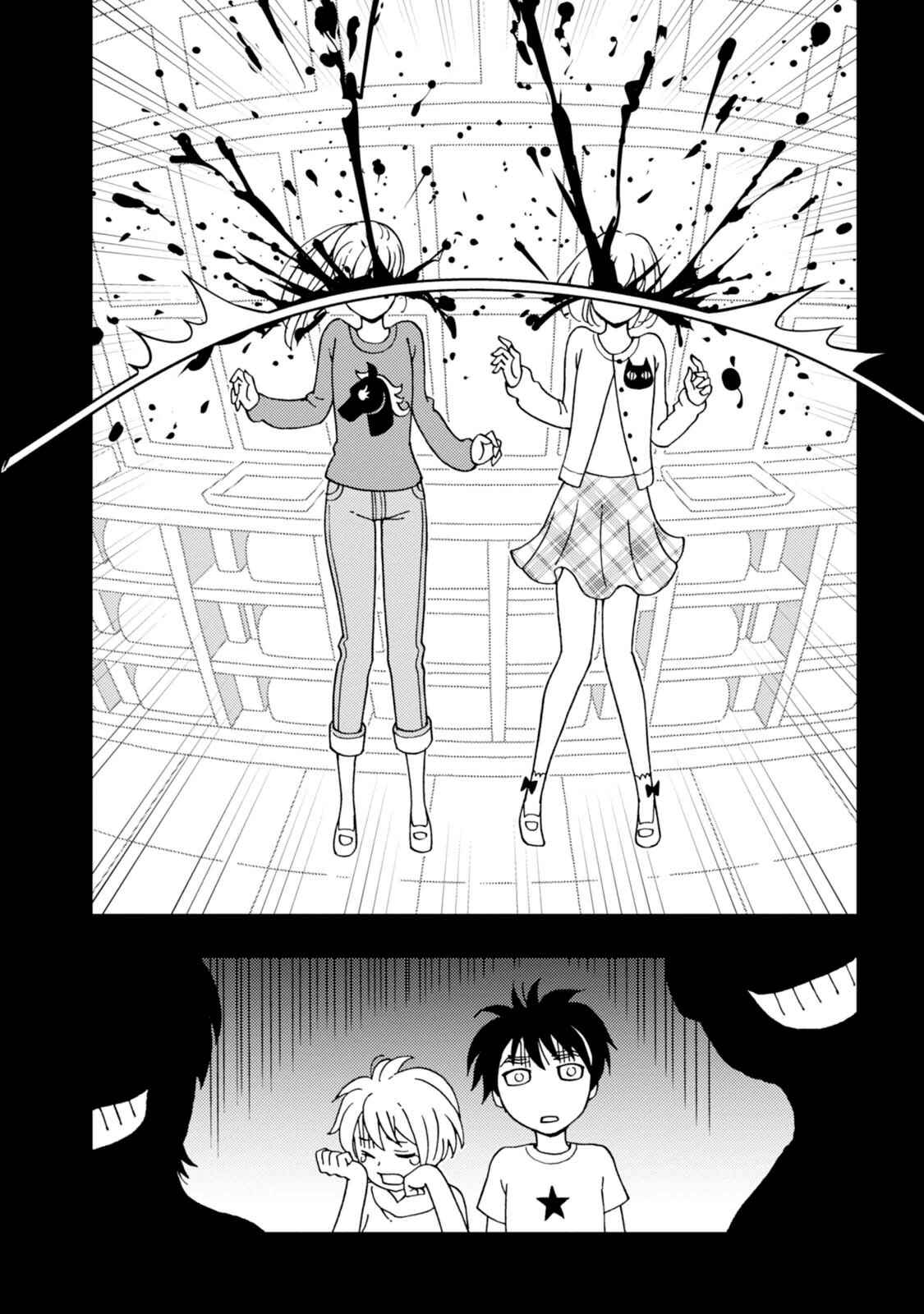 Page 14 Chapter 14 Dance in the Dark