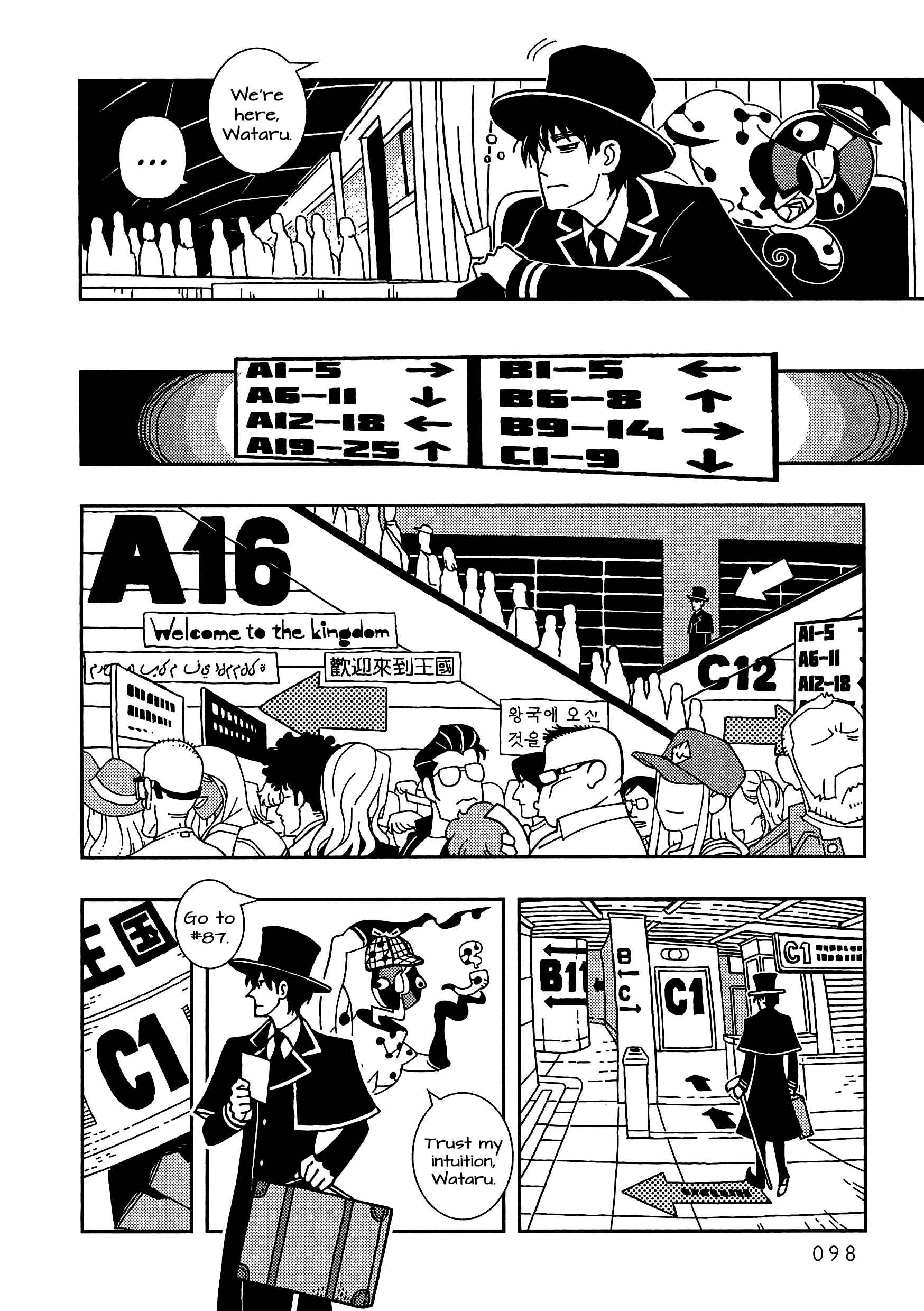Page 23 Chapter 3 Dance in the Dark