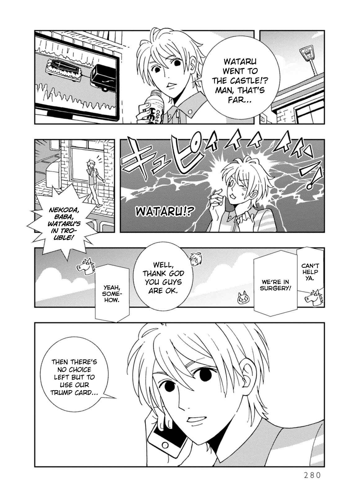 Page 30 Chapter 15 Dance in the Dark