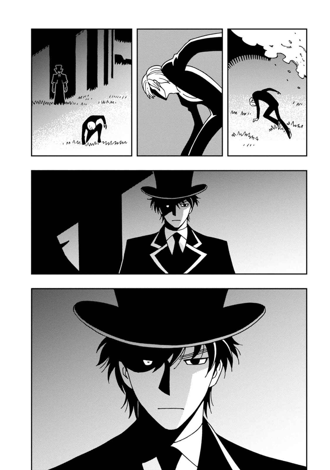 Page 6 Chapter 13 Dance in the Dark
