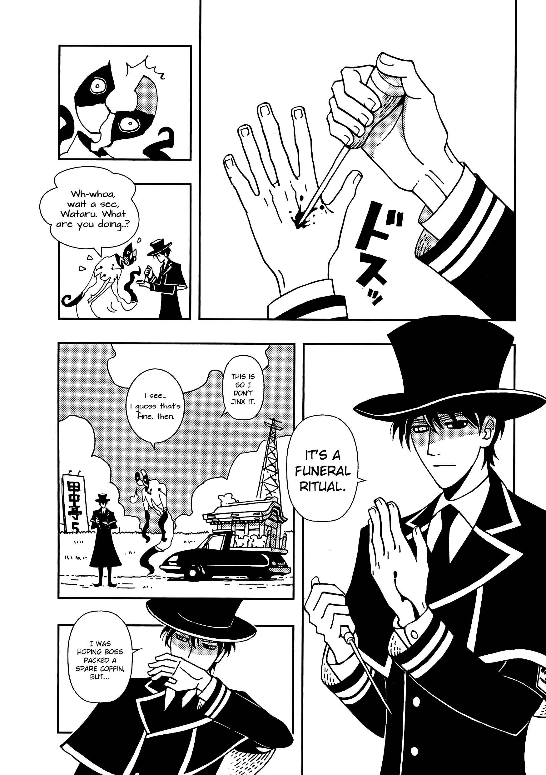 Page 16 Chapter 4 Dance in the Dark