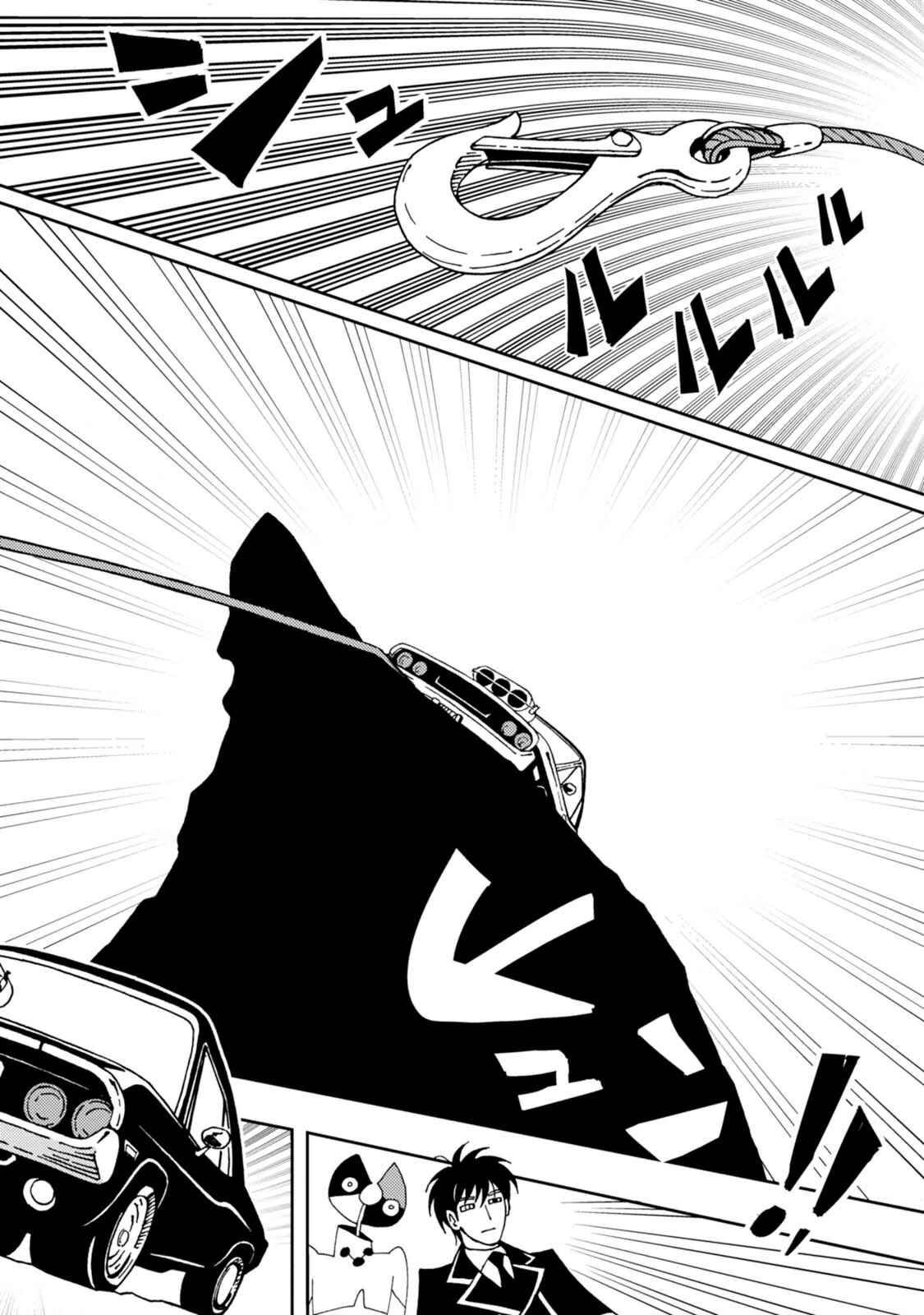 Page 18 Chapter 7 Dance in the Dark