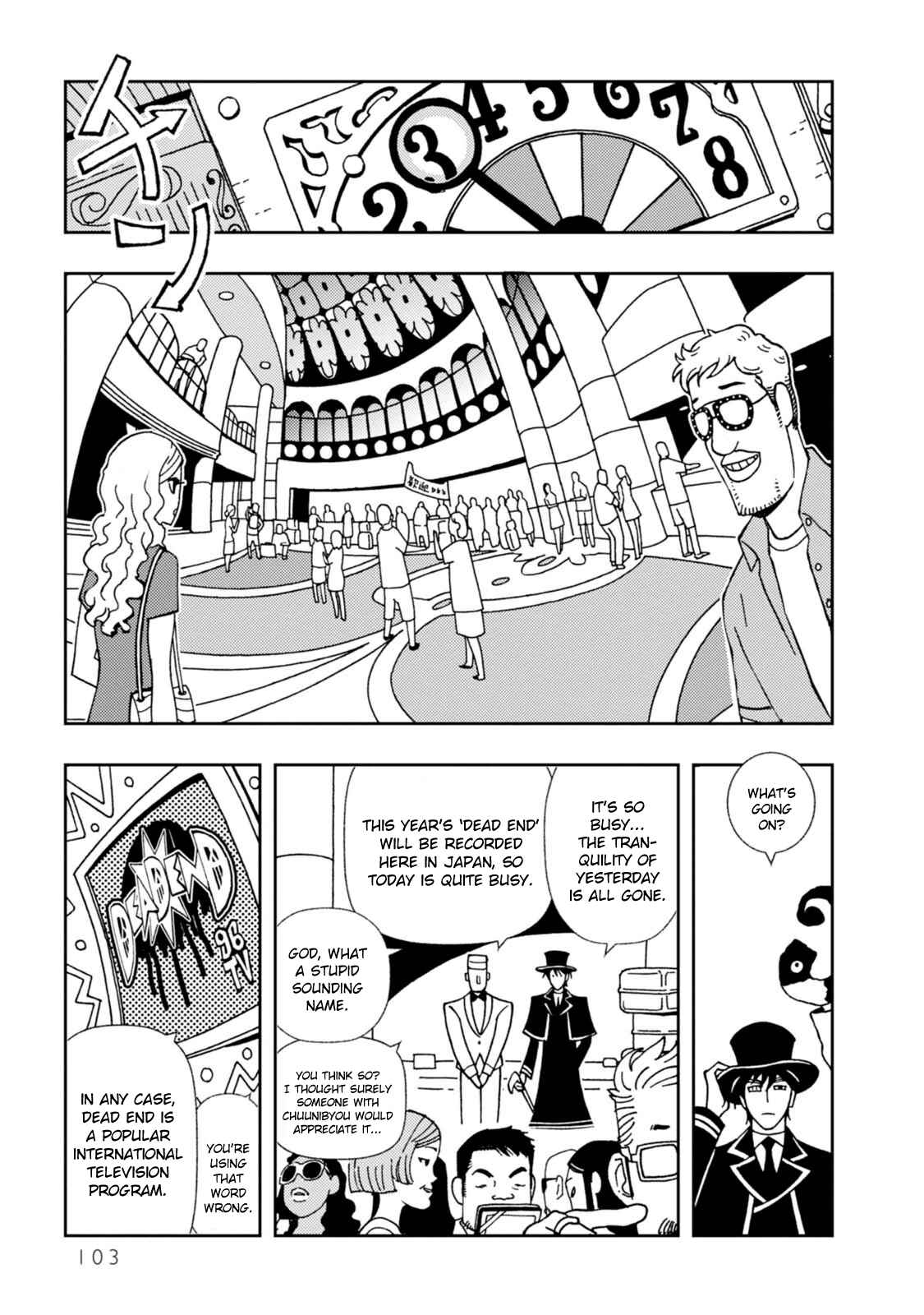 Page 7 Chapter 10 Dance in the Dark
