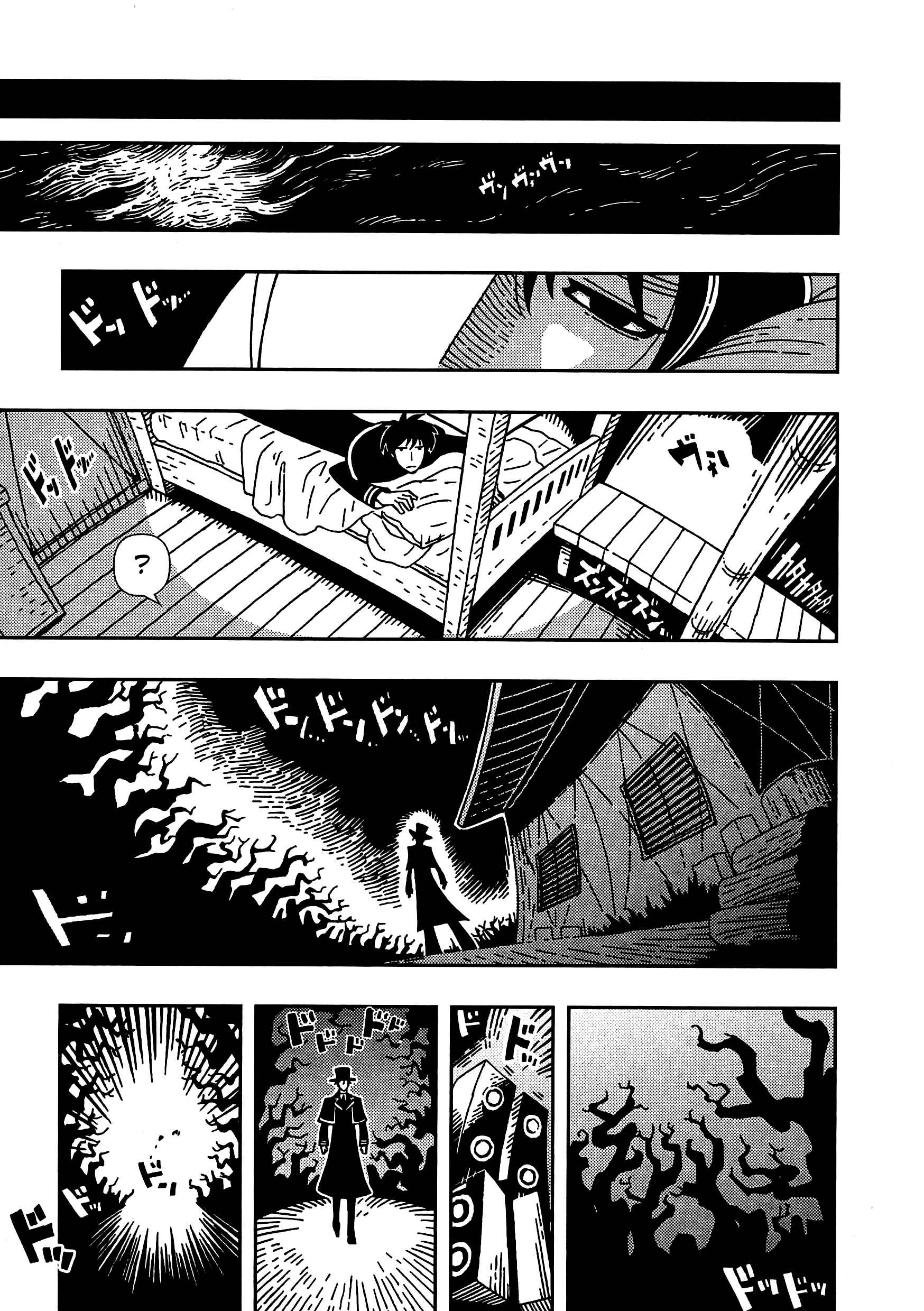 Page 9 Chapter 6 Dance in the Dark