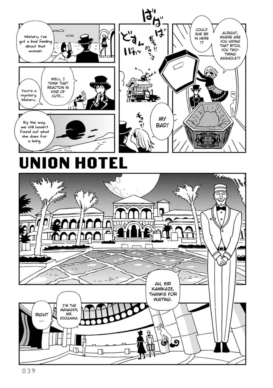 Page 8 Chapter 8 Dance in the Dark