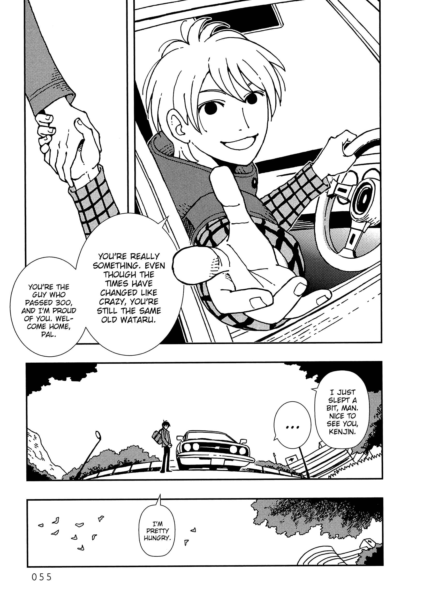 Page 7 Chapter 2 Dance in the Dark