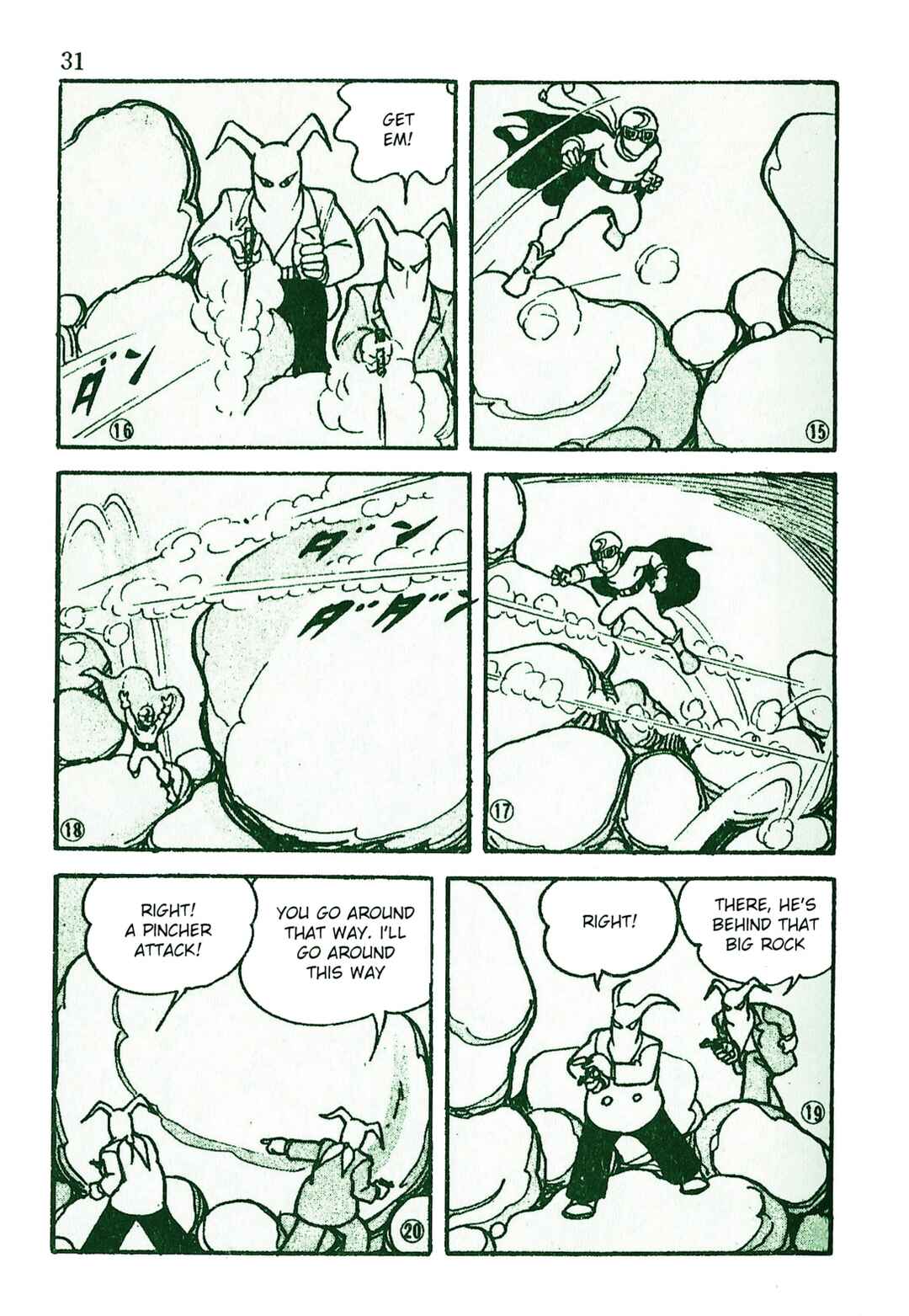 Page 4 Chapter 3 Moonlight Mask (KUWATA Jiro)
