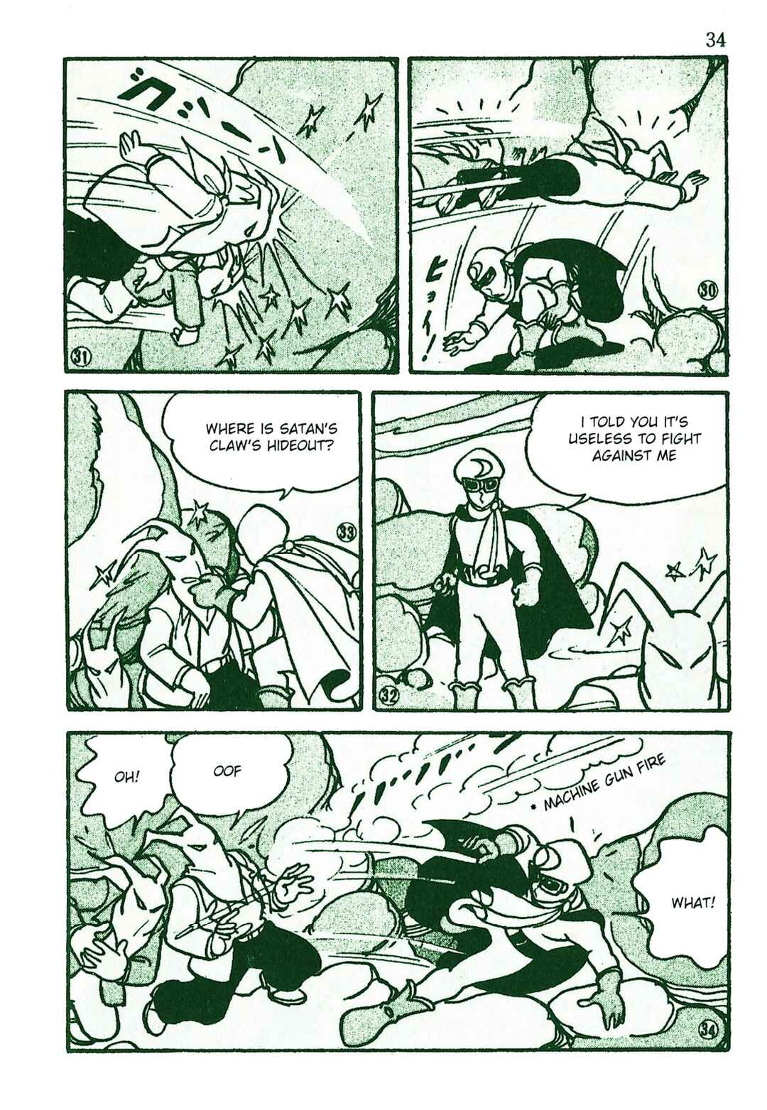 Page 7 Chapter 3 Moonlight Mask (KUWATA Jiro)