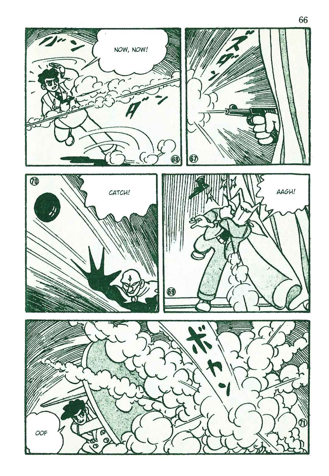 Page 13 Chapter 6 Moonlight Mask (KUWATA Jiro)