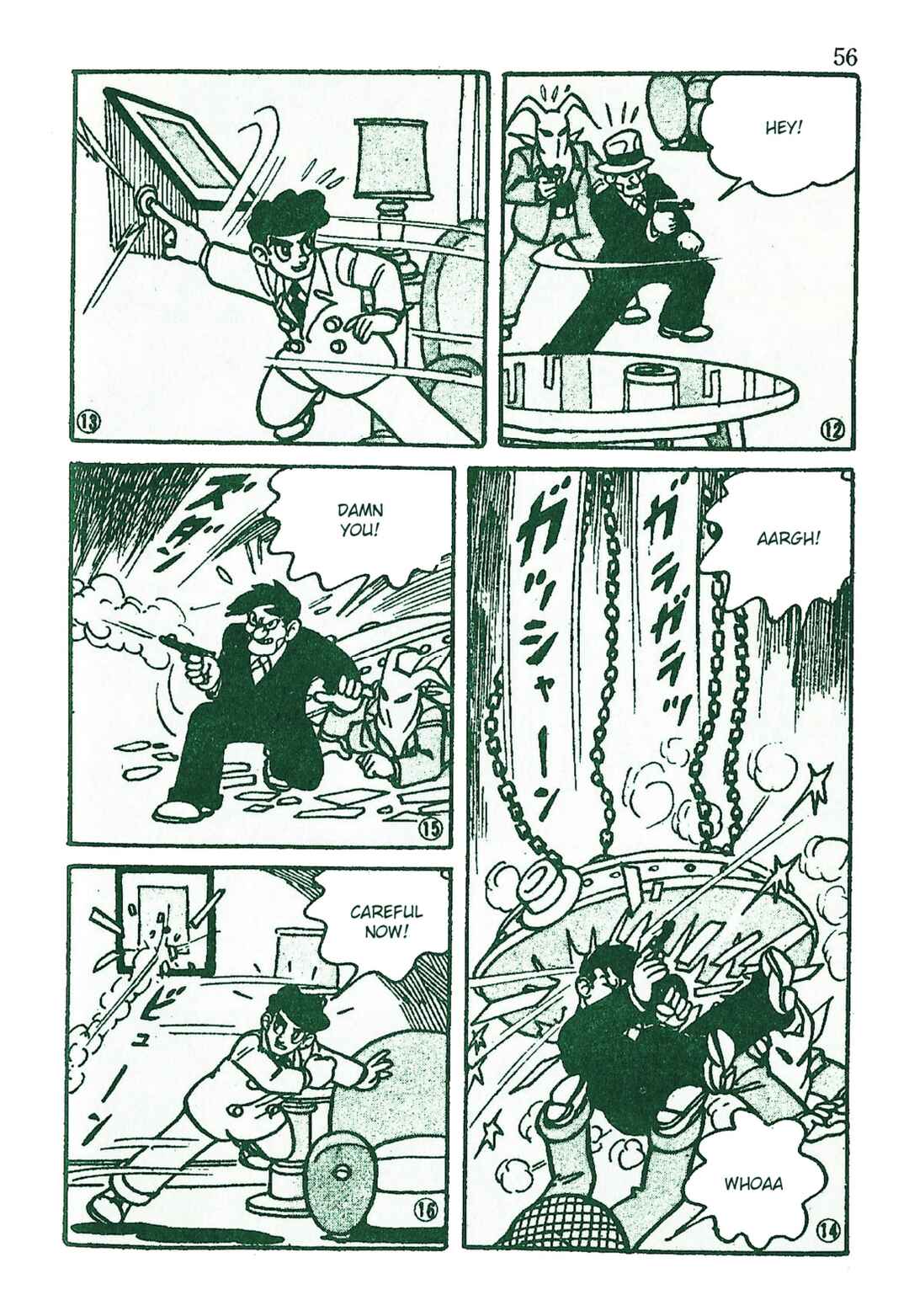 Page 3 Chapter 6 Moonlight Mask (KUWATA Jiro)