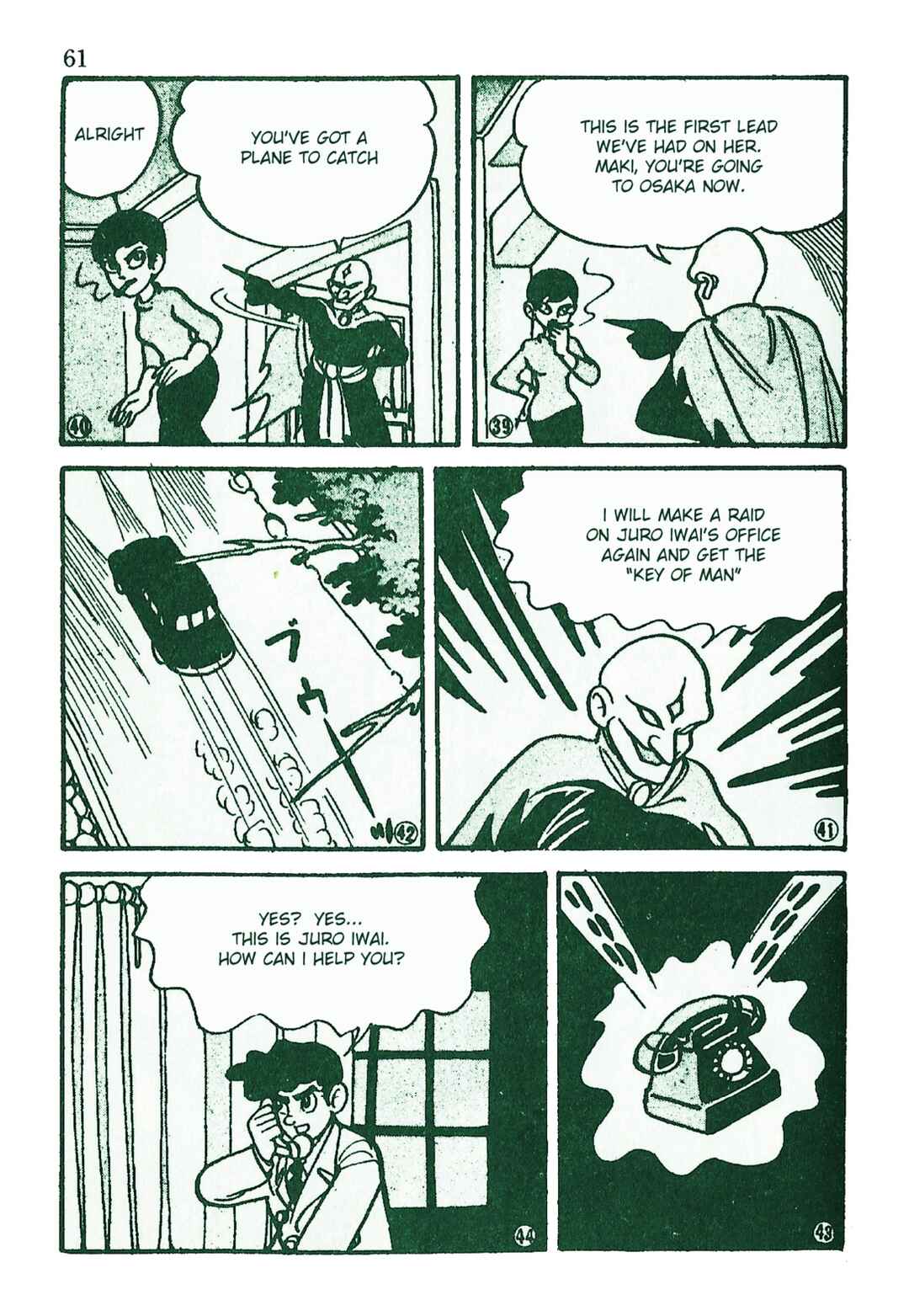 Page 8 Chapter 6 Moonlight Mask (KUWATA Jiro)