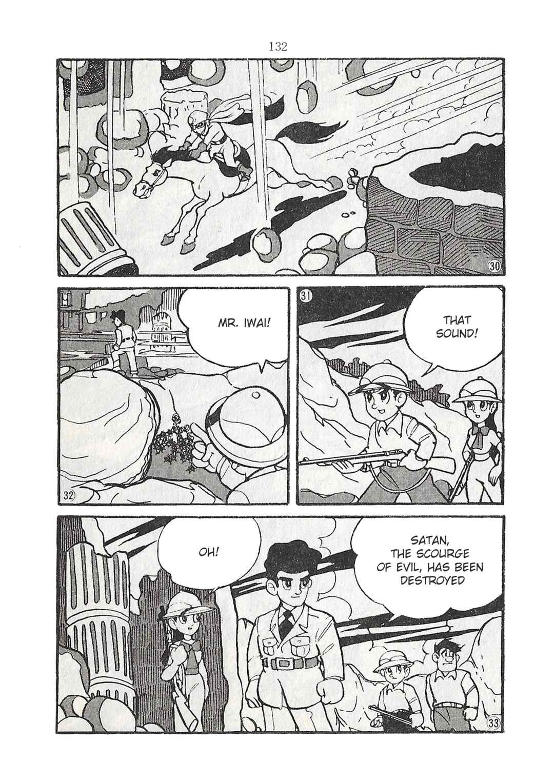 Page 8 Chapter 30 Moonlight Mask (KUWATA Jiro)