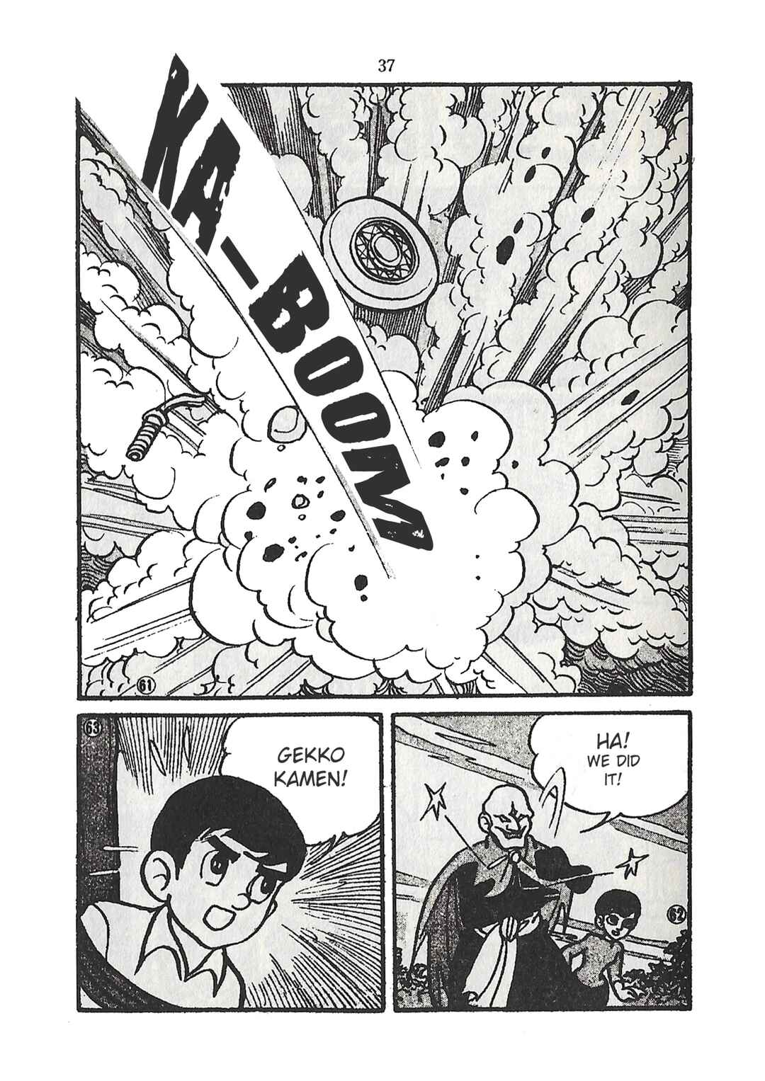 Page 13 Chapter 23 Moonlight Mask (KUWATA Jiro)