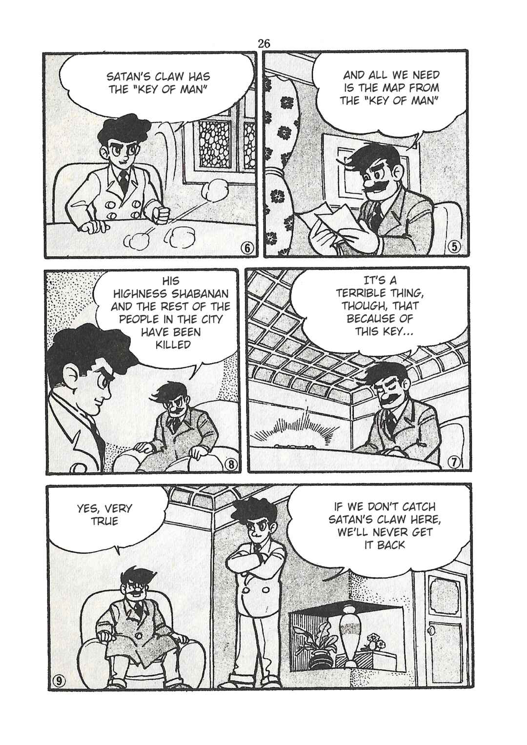 Page 2 Chapter 23 Moonlight Mask (KUWATA Jiro)