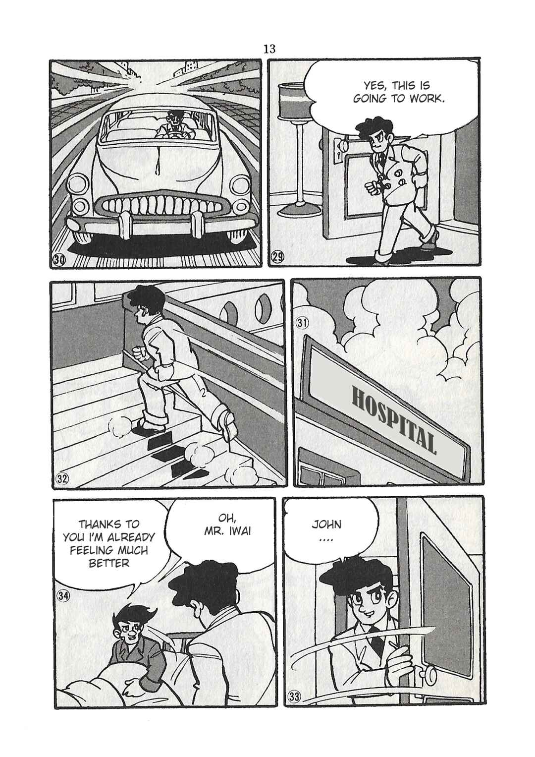 Page 13 Chapter 21 Moonlight Mask (KUWATA Jiro)