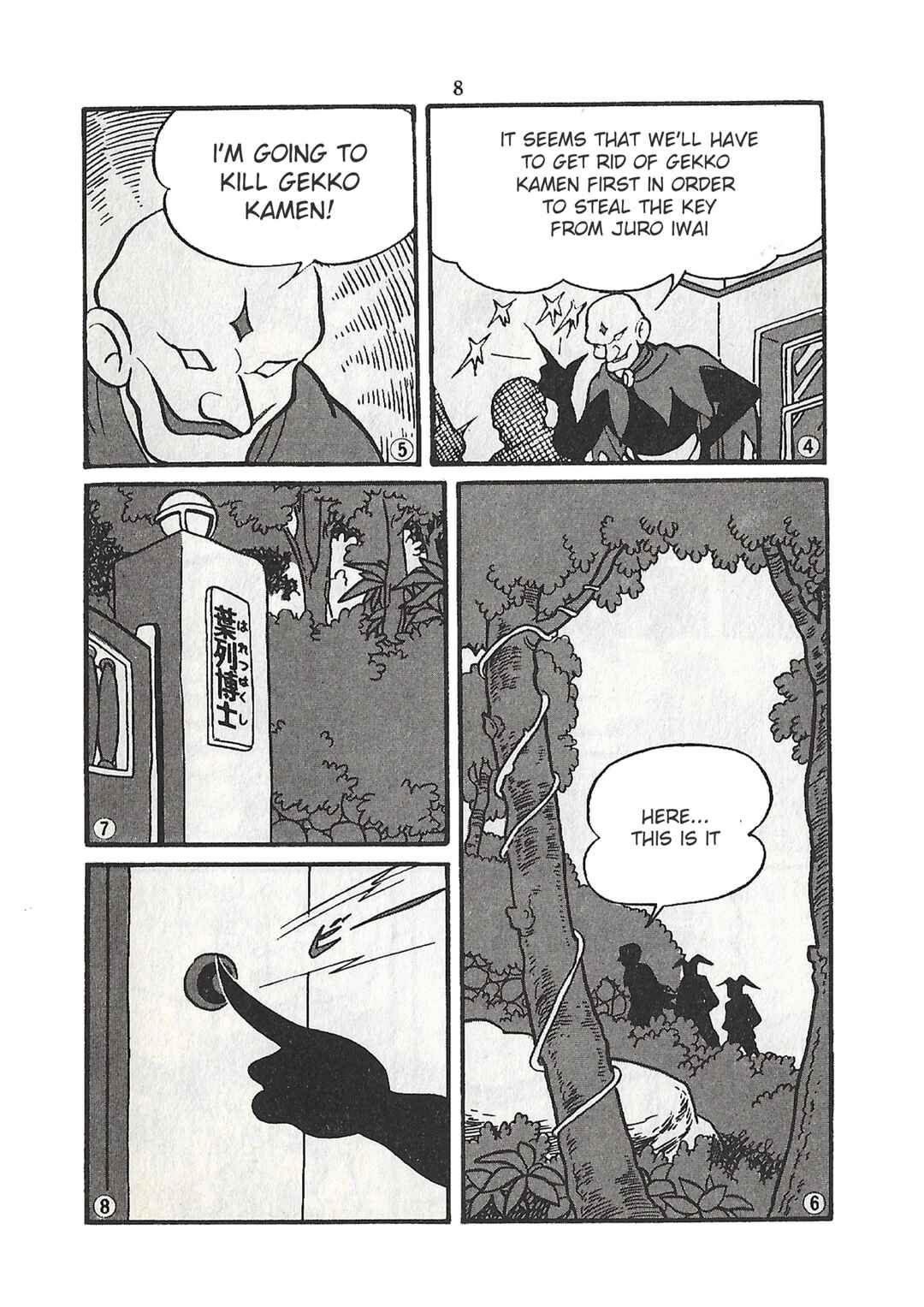 Page 8 Chapter 21 Moonlight Mask (KUWATA Jiro)