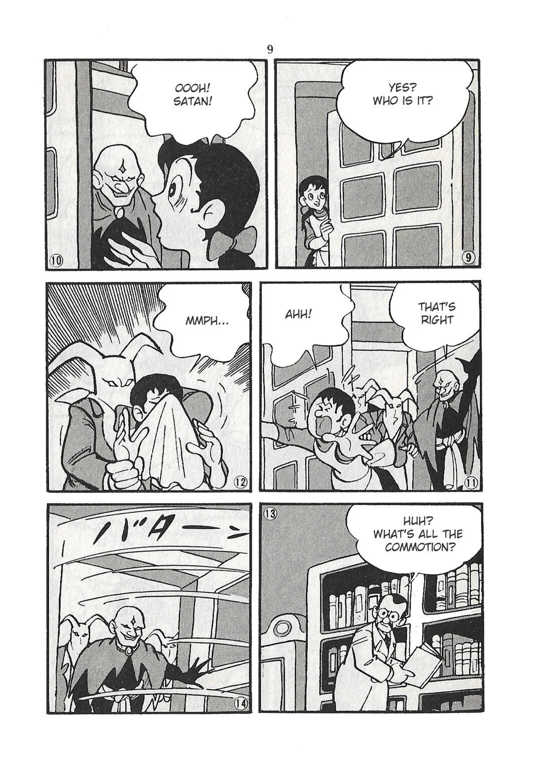 Page 9 Chapter 21 Moonlight Mask (KUWATA Jiro)