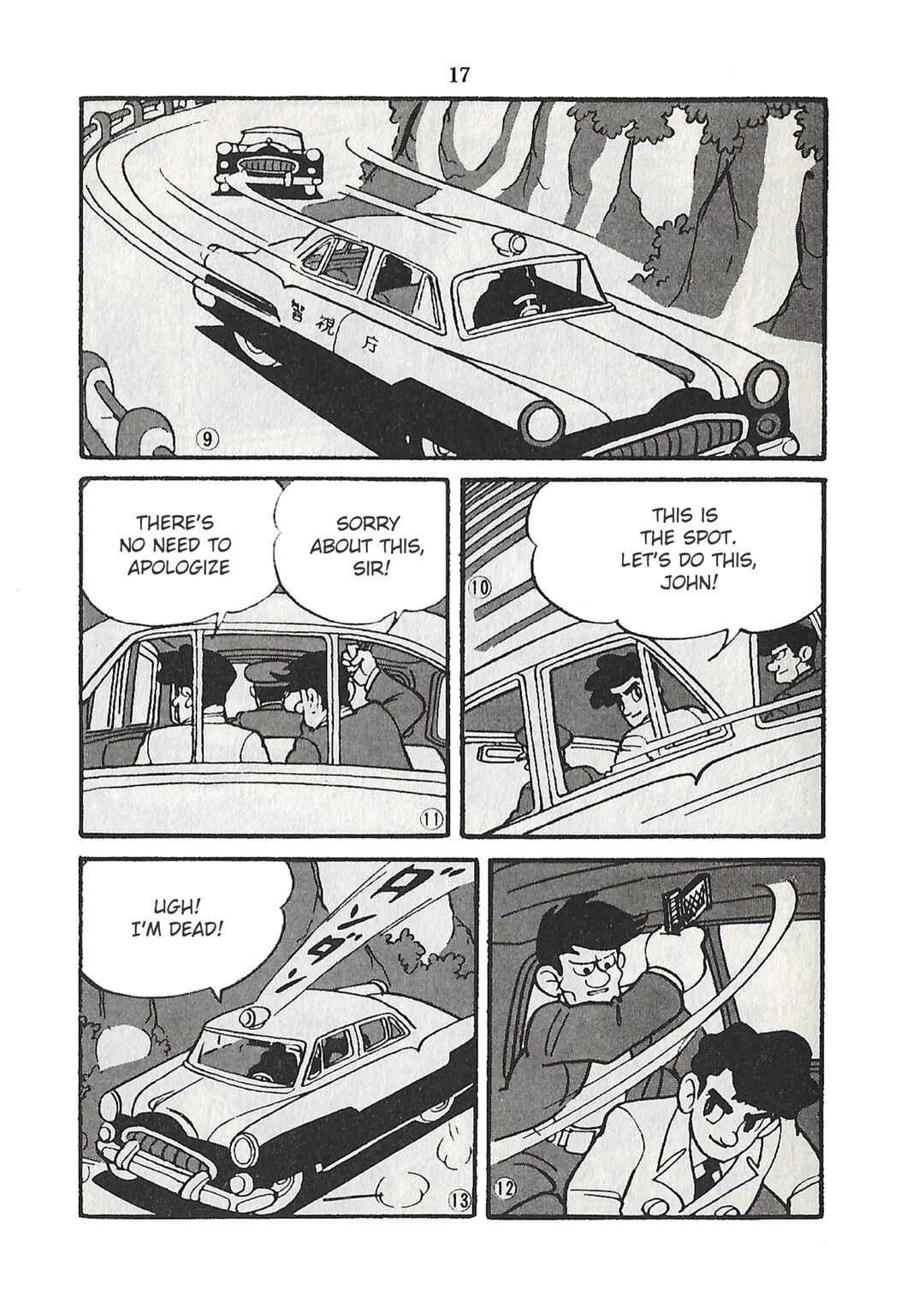 Page 3 Chapter 22 Moonlight Mask (KUWATA Jiro)