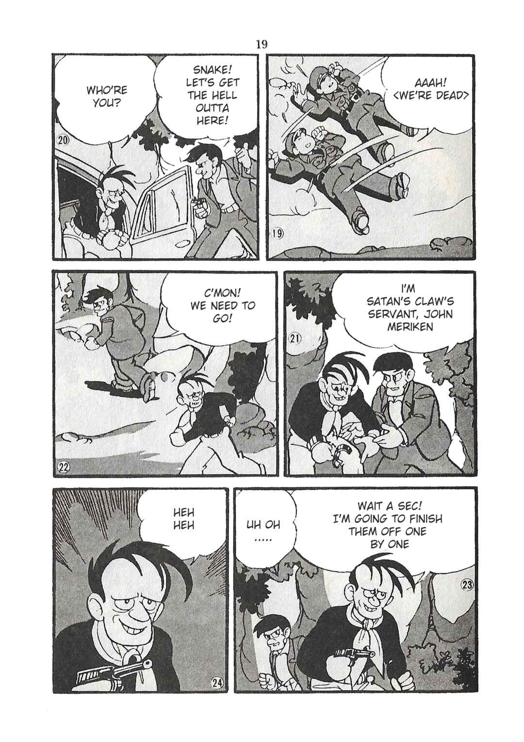 Page 5 Chapter 22 Moonlight Mask (KUWATA Jiro)