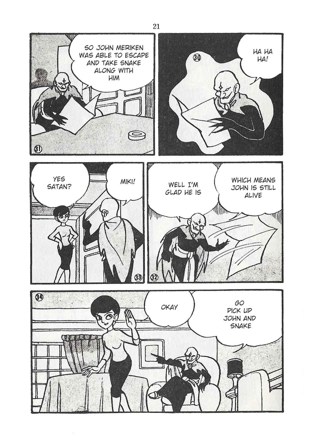 Page 7 Chapter 22 Moonlight Mask (KUWATA Jiro)
