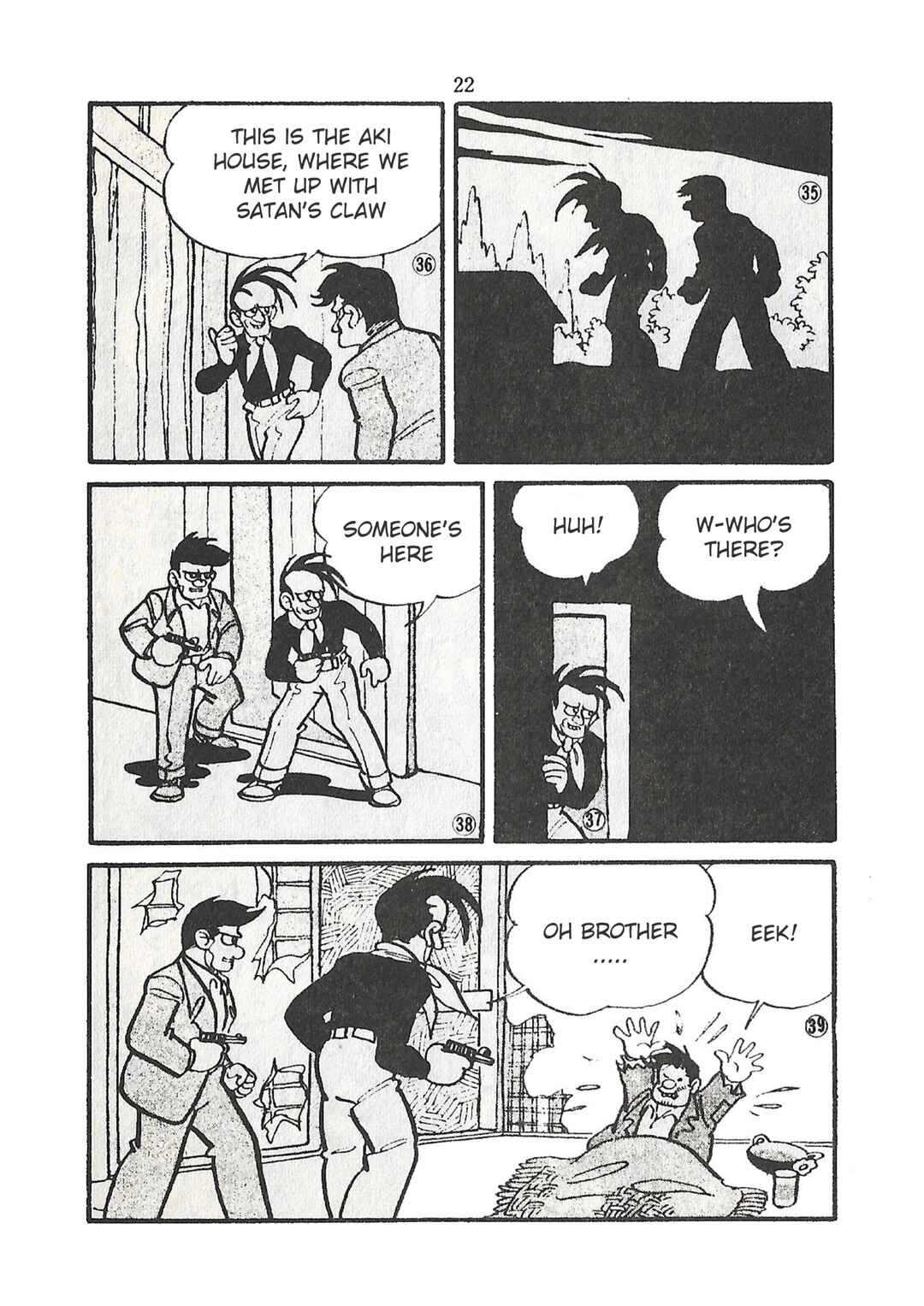 Page 8 Chapter 22 Moonlight Mask (KUWATA Jiro)