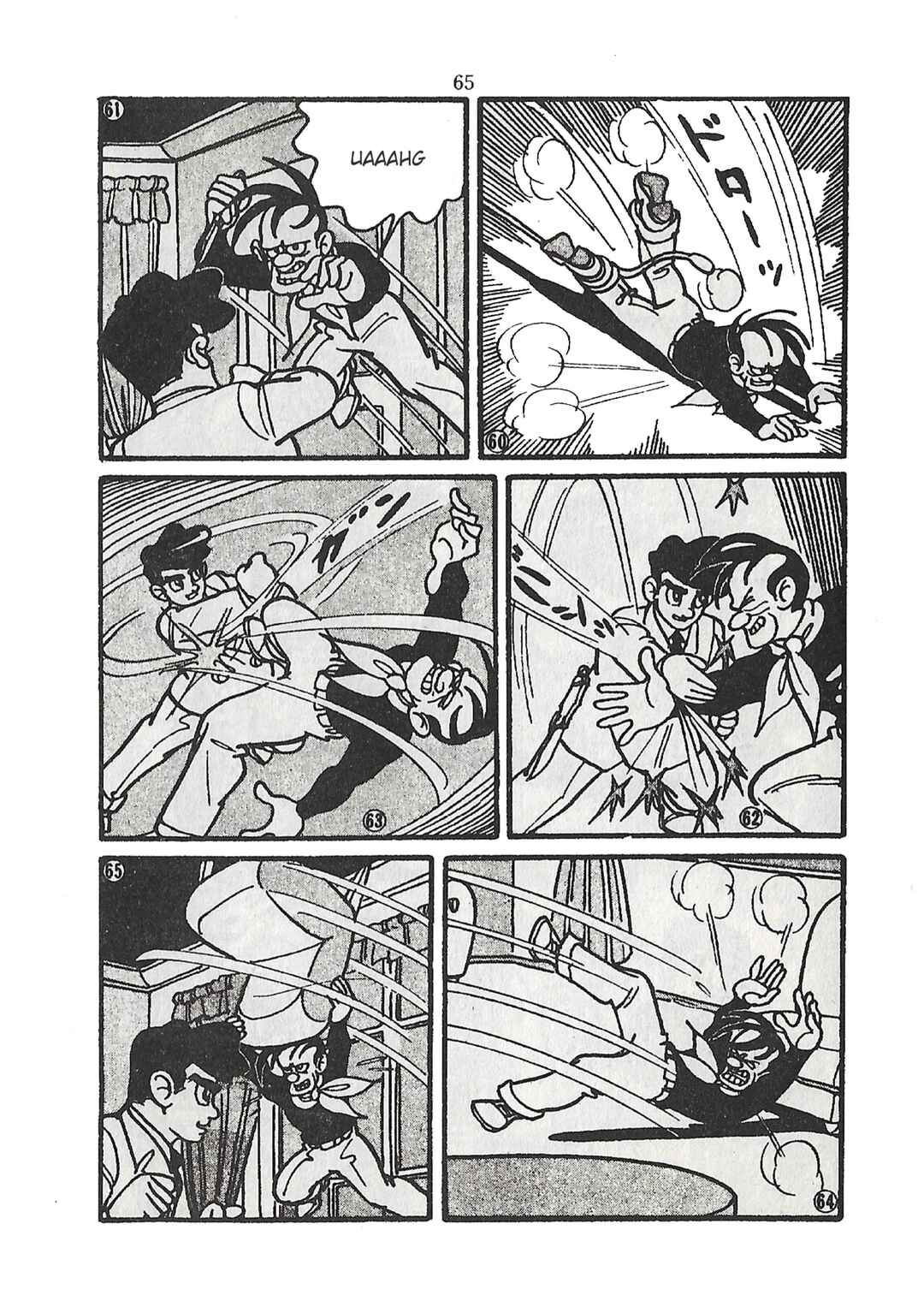 Page 13 Chapter 25 Moonlight Mask (KUWATA Jiro)
