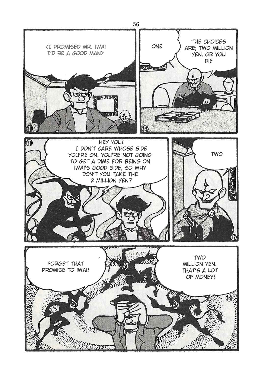 Page 4 Chapter 25 Moonlight Mask (KUWATA Jiro)