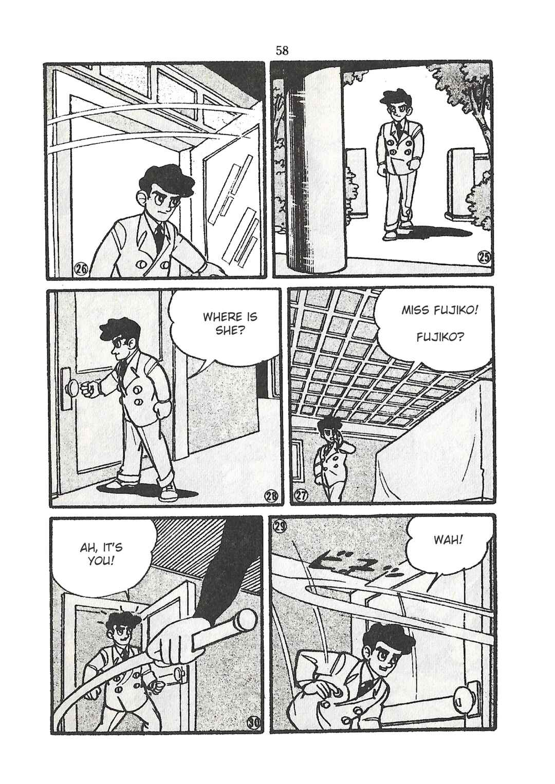 Page 6 Chapter 25 Moonlight Mask (KUWATA Jiro)