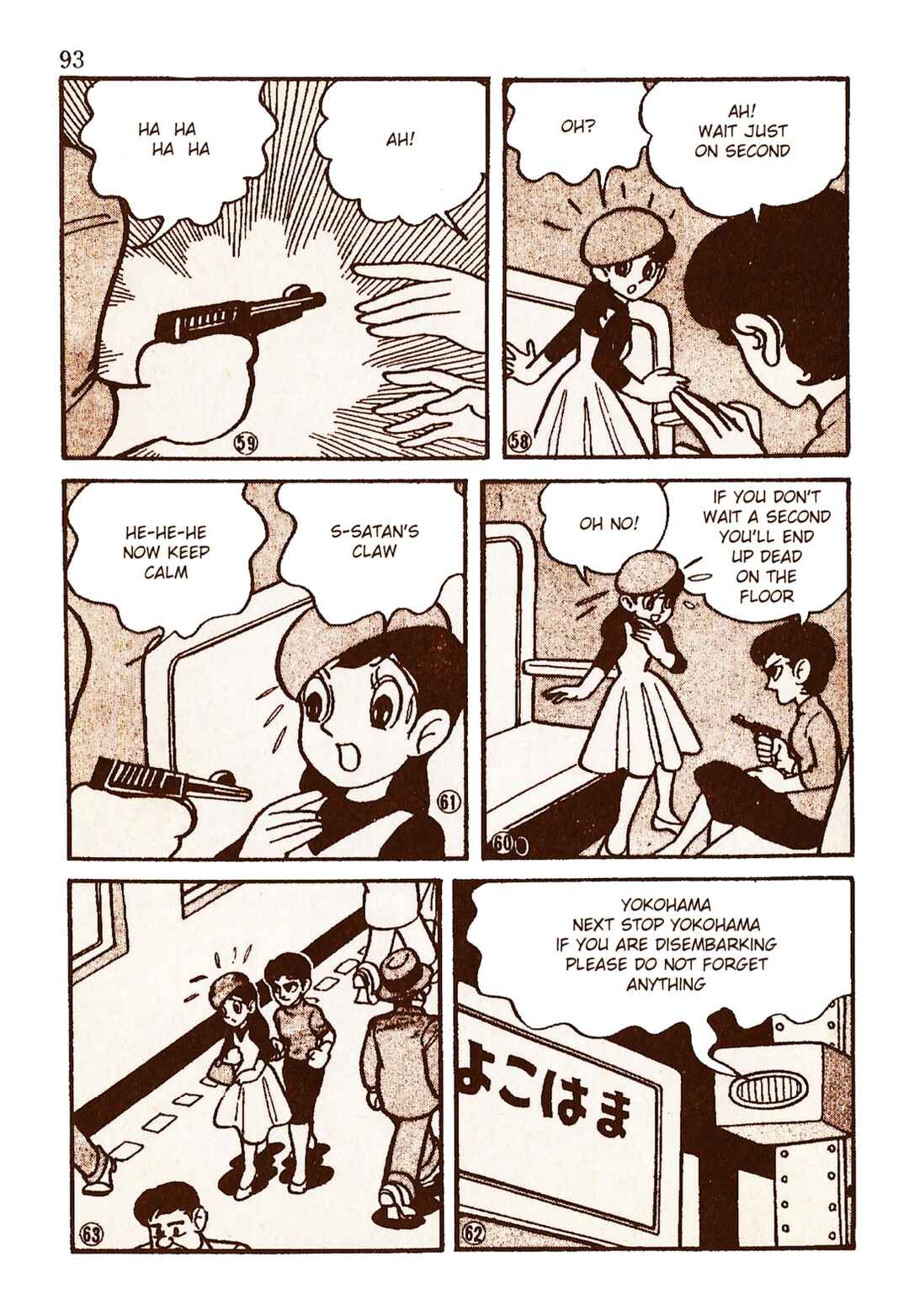 Page 11 Chapter 8 Moonlight Mask (KUWATA Jiro)