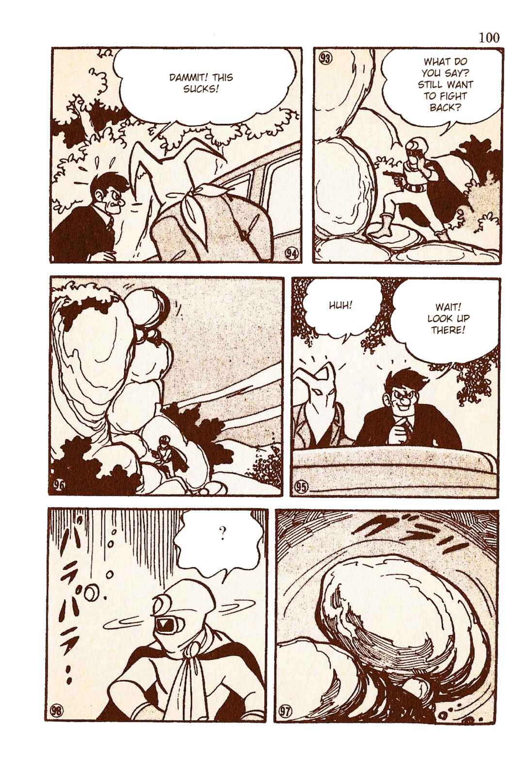 Page 18 Chapter 8 Moonlight Mask (KUWATA Jiro)