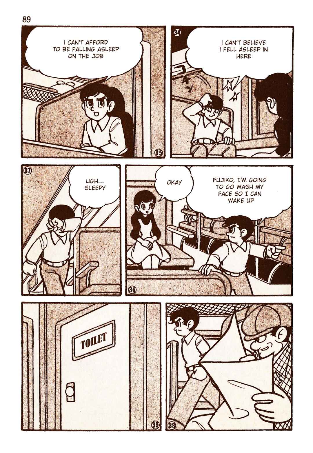 Page 7 Chapter 8 Moonlight Mask (KUWATA Jiro)