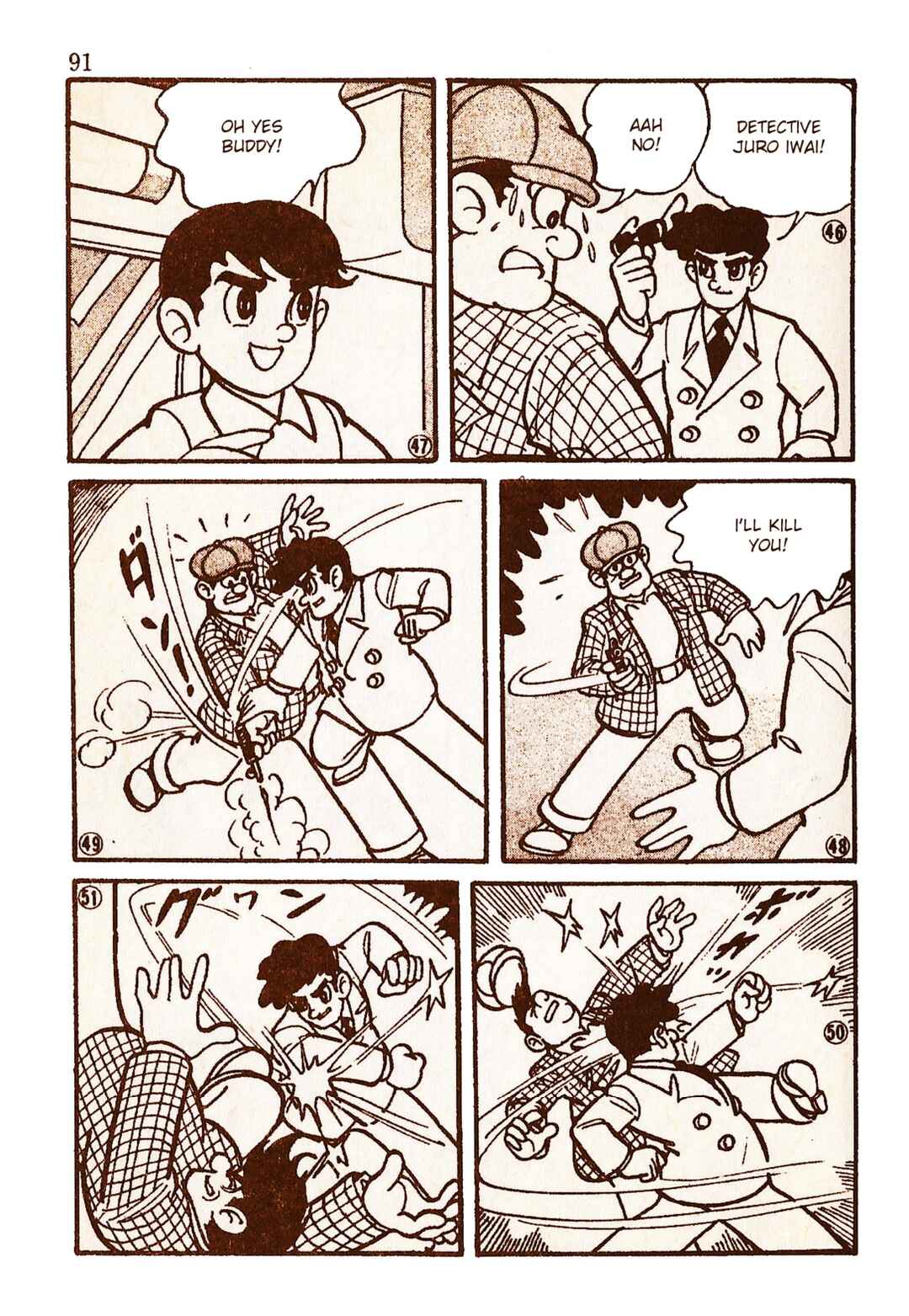 Page 9 Chapter 8 Moonlight Mask (KUWATA Jiro)
