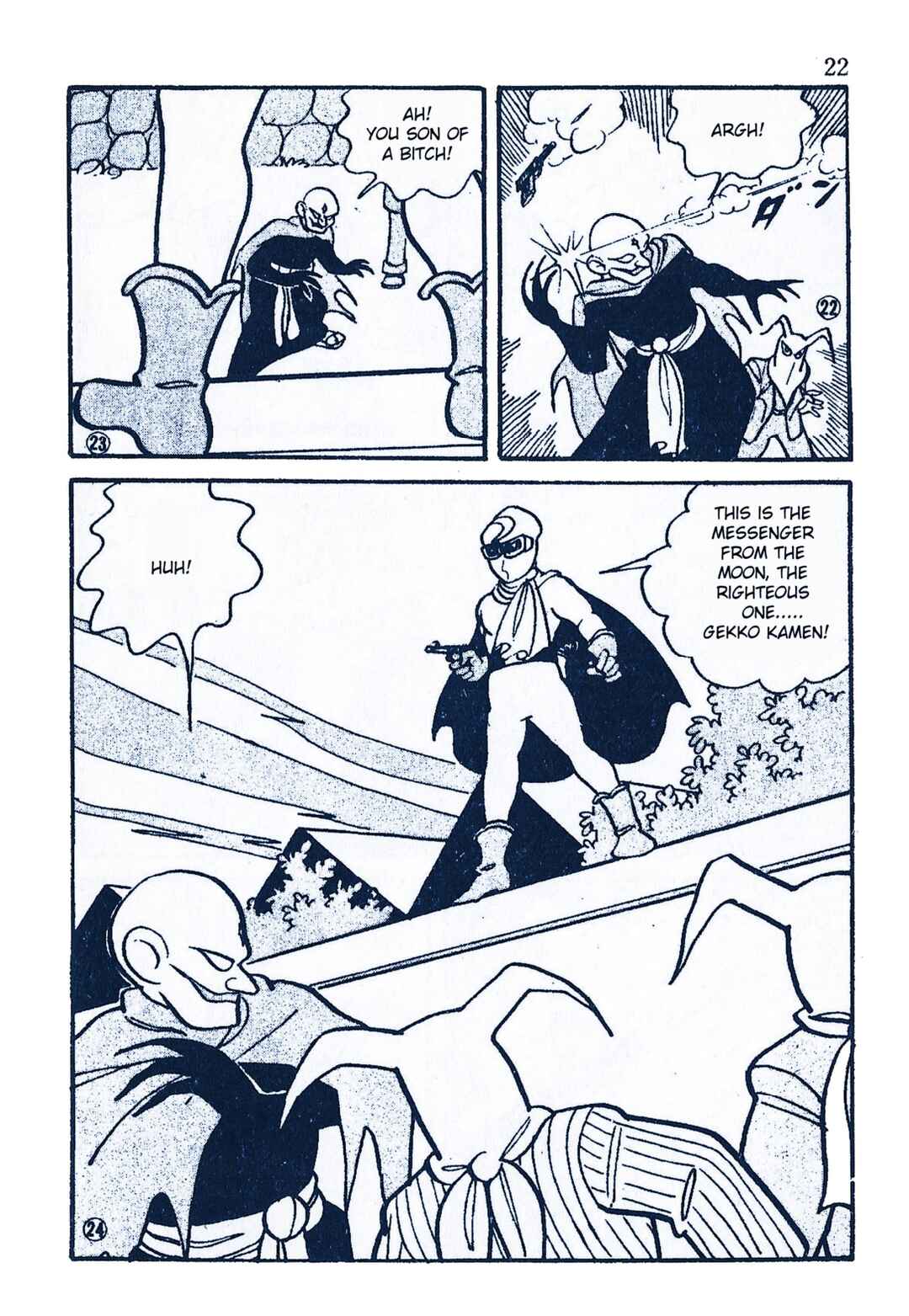 Page 5 Chapter 2 Moonlight Mask (KUWATA Jiro)