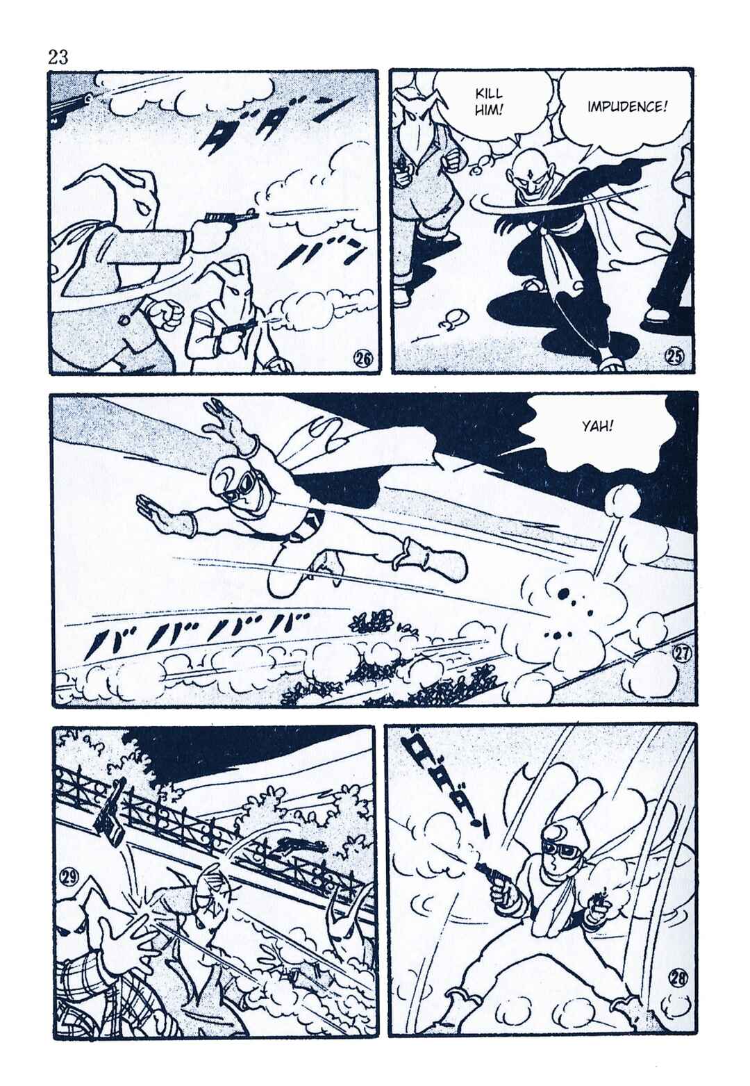 Page 6 Chapter 2 Moonlight Mask (KUWATA Jiro)