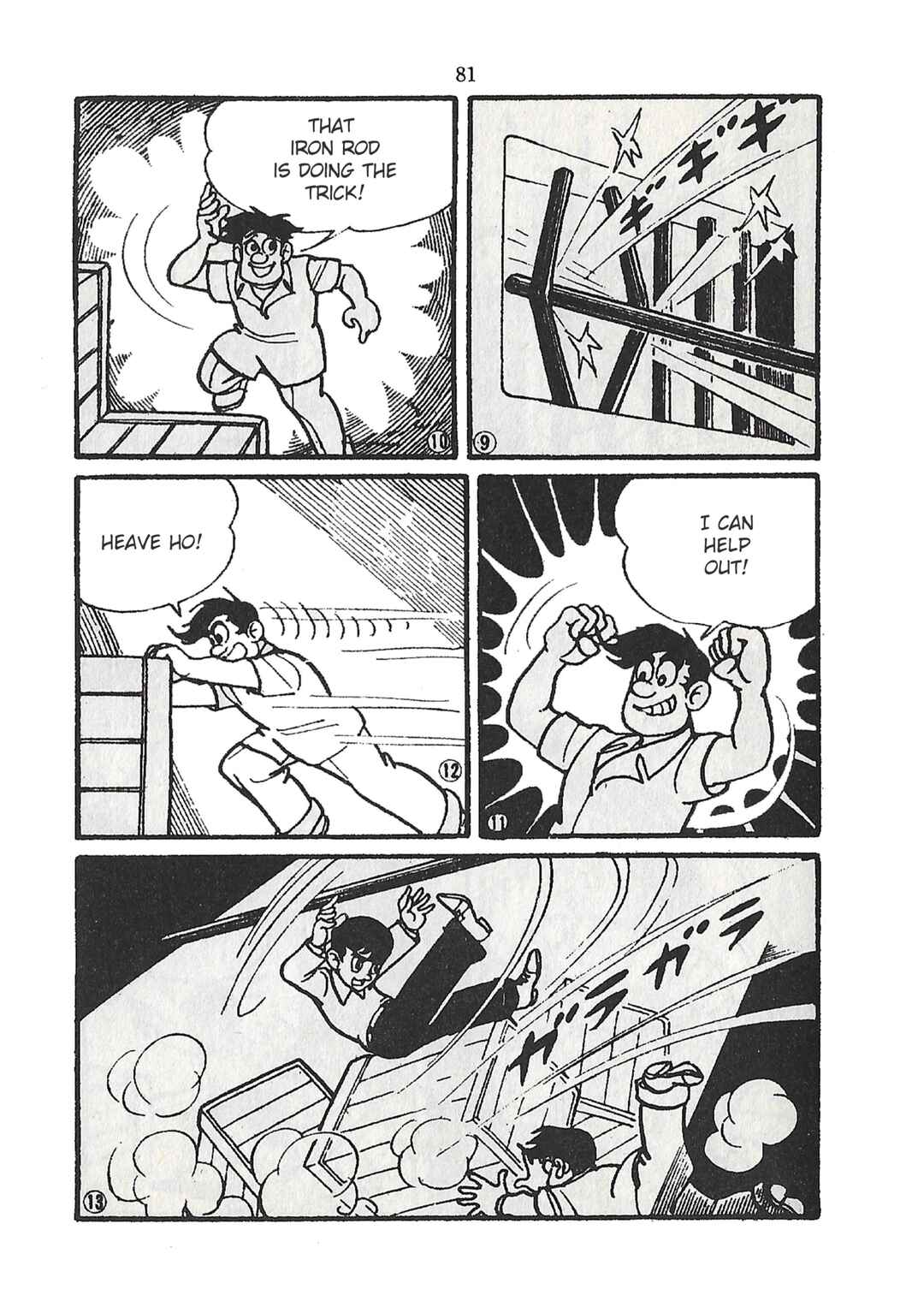 Page 3 Chapter 27 Moonlight Mask (KUWATA Jiro)