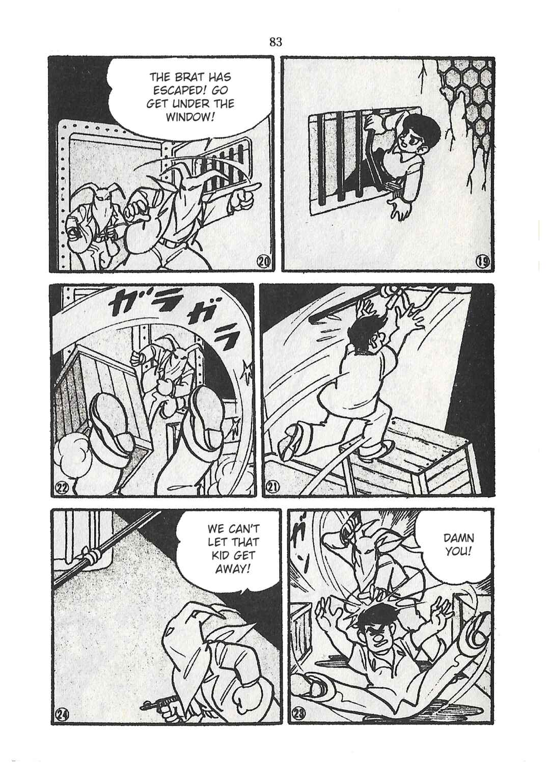 Page 5 Chapter 27 Moonlight Mask (KUWATA Jiro)