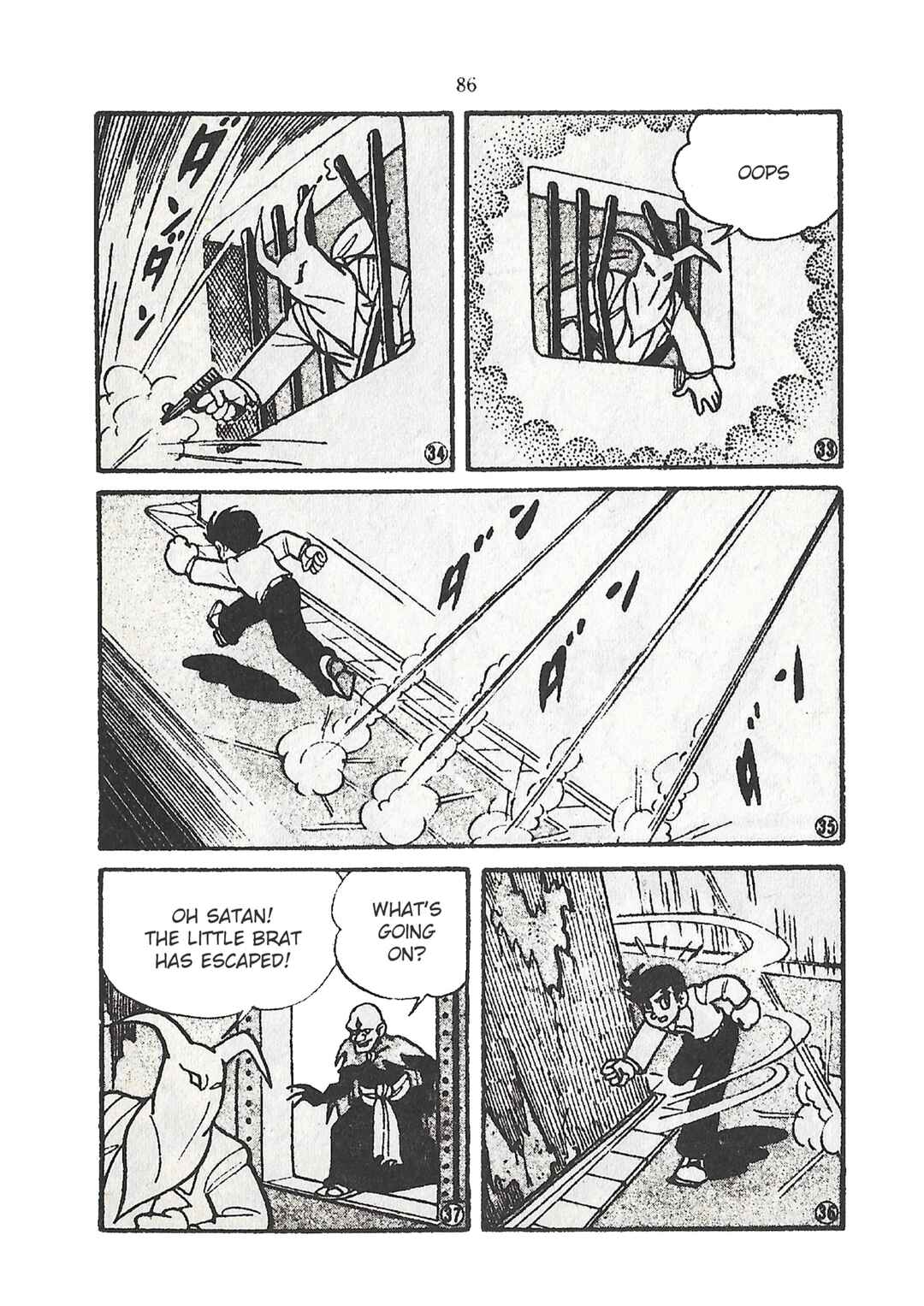 Page 8 Chapter 27 Moonlight Mask (KUWATA Jiro)