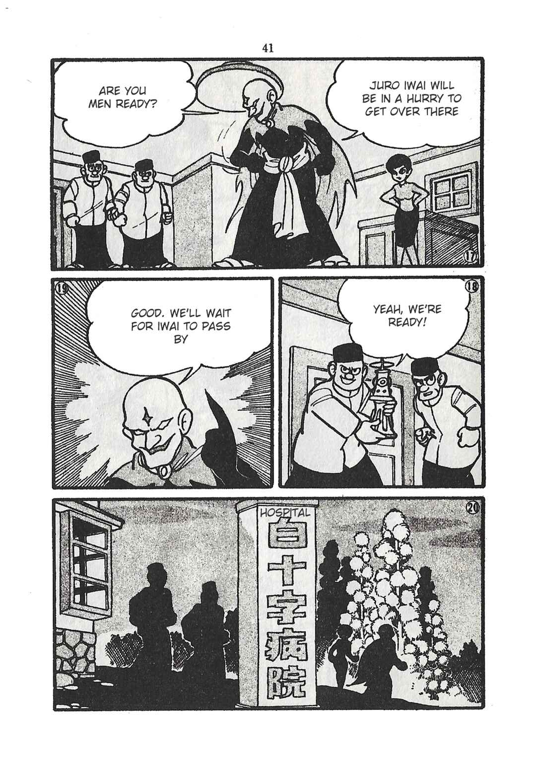Page 4 Chapter 24 Moonlight Mask (KUWATA Jiro)