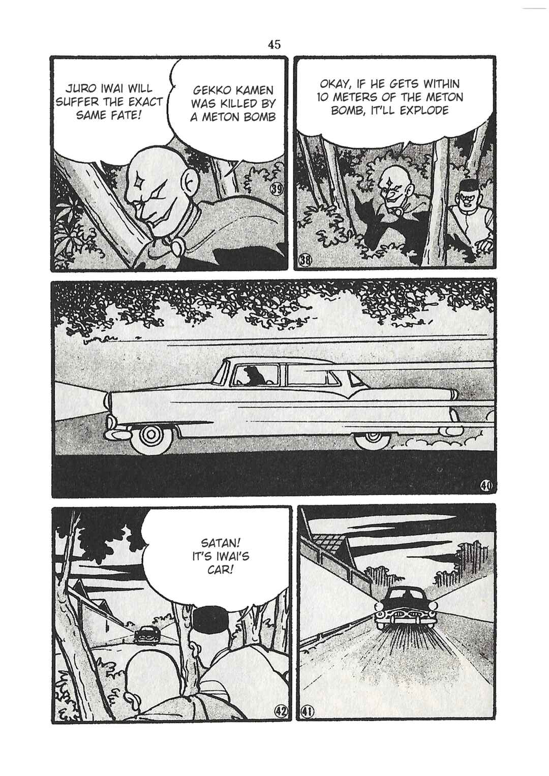 Page 8 Chapter 24 Moonlight Mask (KUWATA Jiro)
