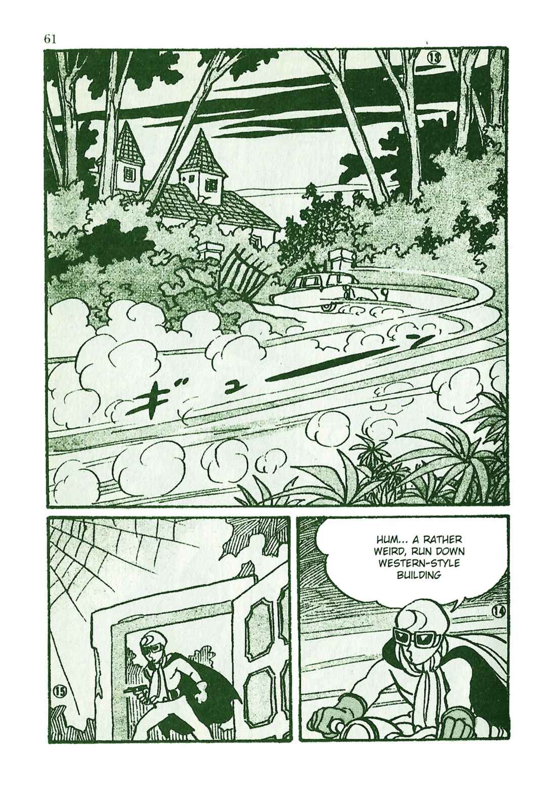Page 4 Chapter 15 Moonlight Mask (KUWATA Jiro)