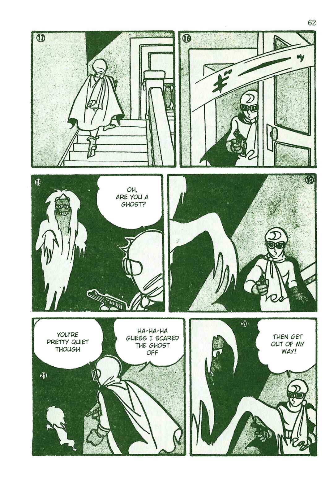 Page 5 Chapter 15 Moonlight Mask (KUWATA Jiro)