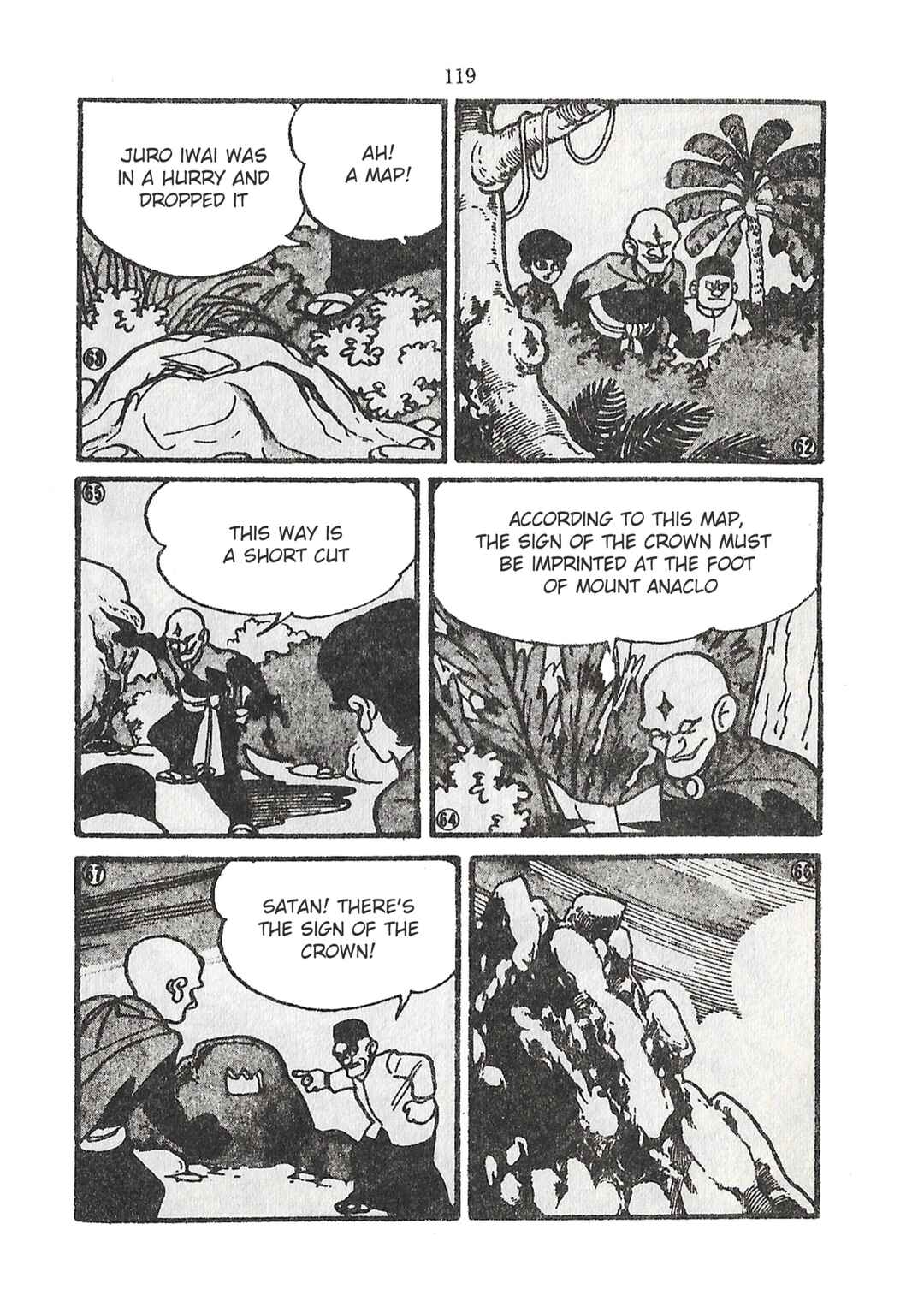 Page 15 Chapter 29 Moonlight Mask (KUWATA Jiro)