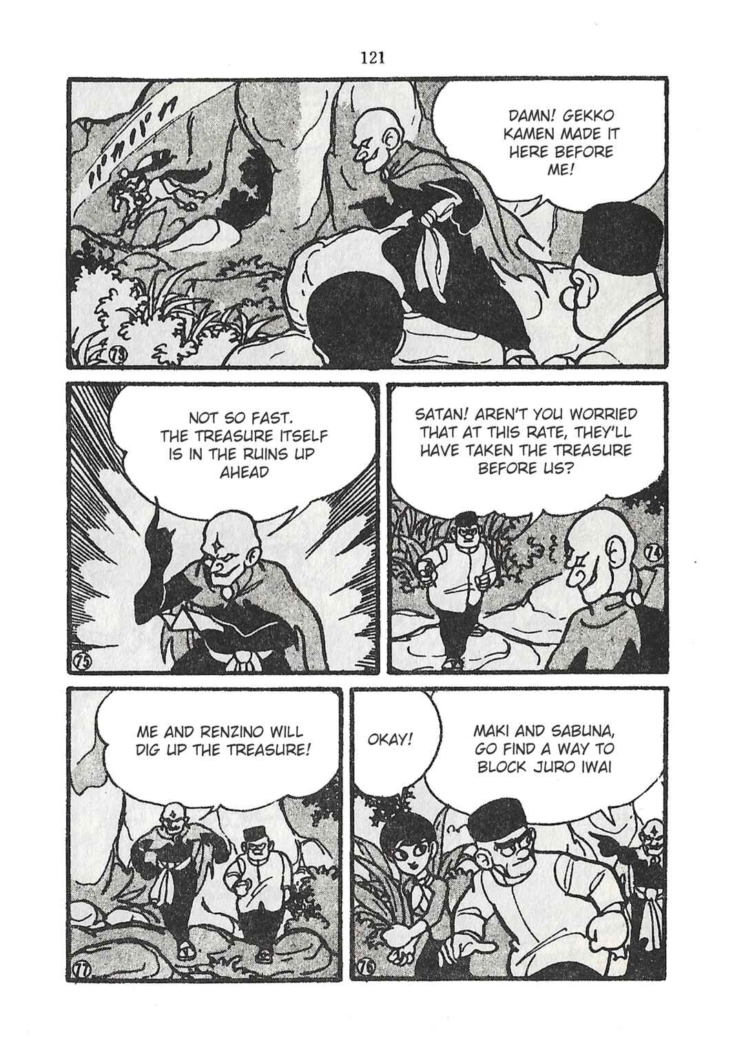 Page 17 Chapter 29 Moonlight Mask (KUWATA Jiro)