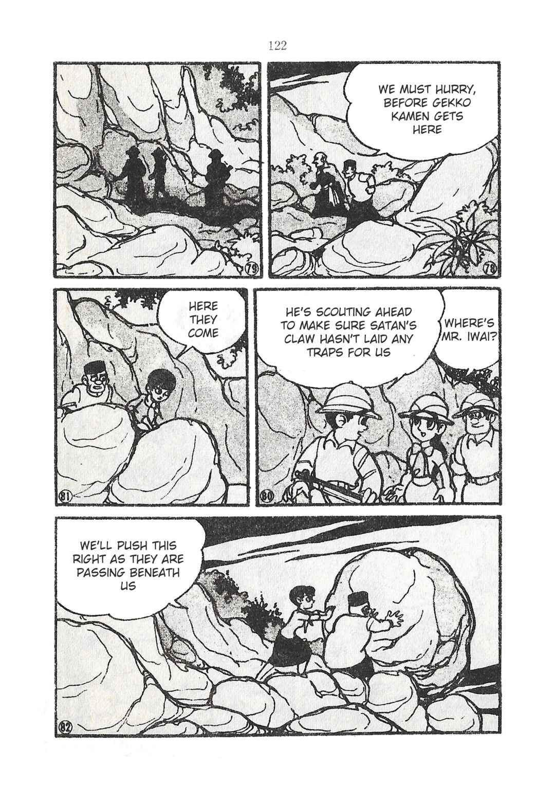 Page 18 Chapter 29 Moonlight Mask (KUWATA Jiro)