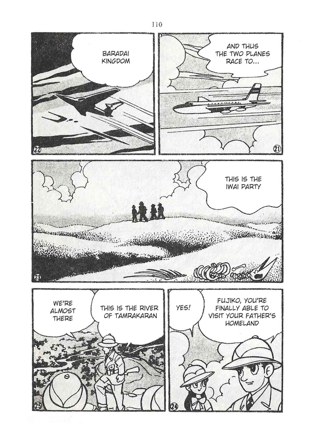 Page 6 Chapter 29 Moonlight Mask (KUWATA Jiro)