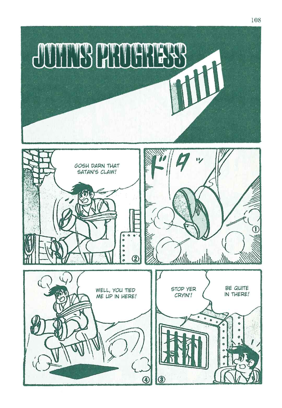 Page 1 Chapter 19 Moonlight Mask (KUWATA Jiro)