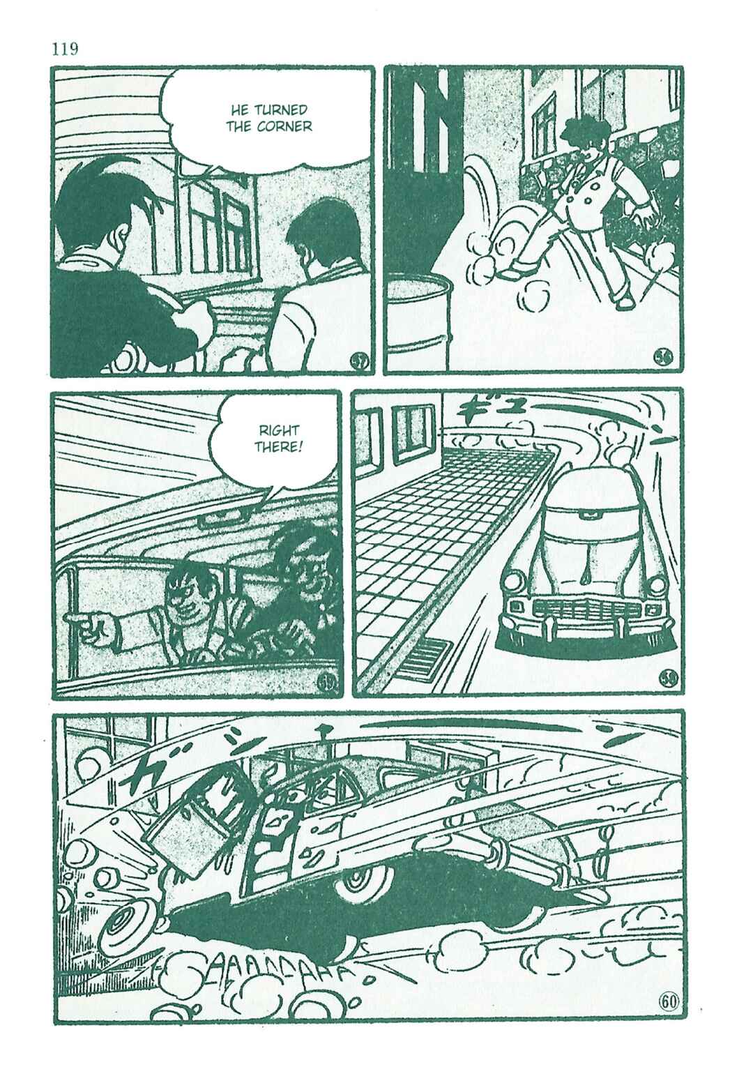 Page 12 Chapter 19 Moonlight Mask (KUWATA Jiro)